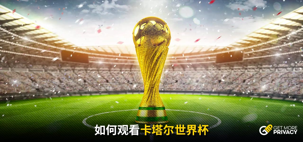 的战略意义